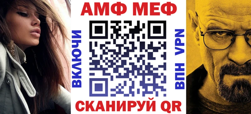 mega зеркало как найти закладки Нерюнгри Амфетамин Premium