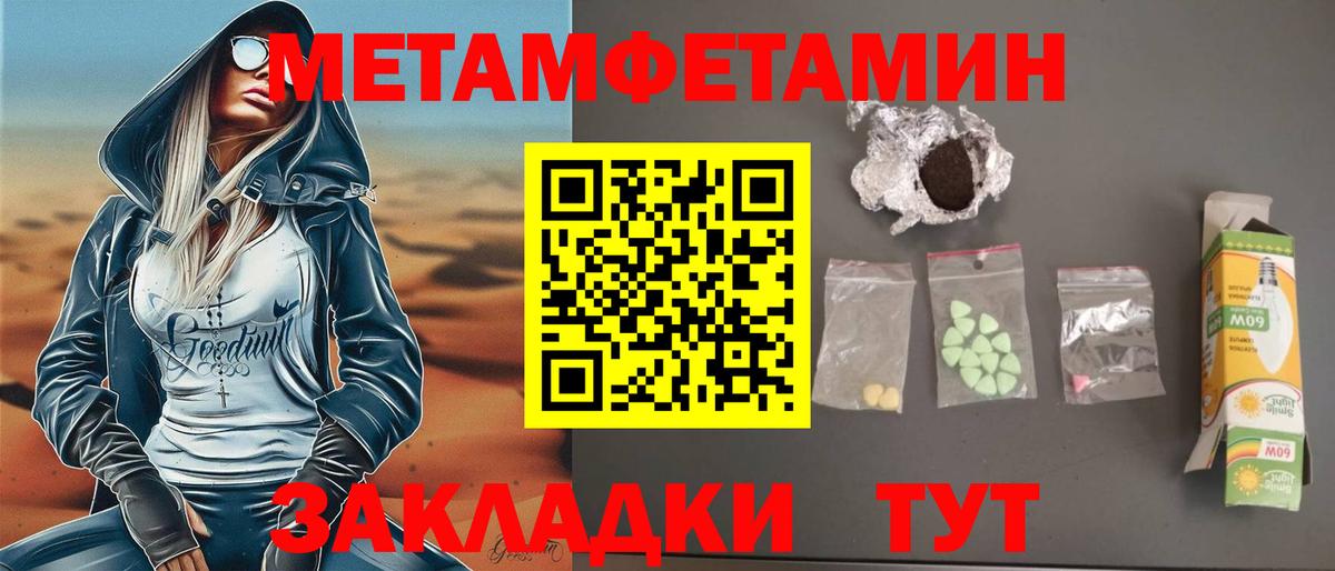 АМФЕТАМИН VHQ  Вход с VPN  kraken зеркало  Нерюнгри 