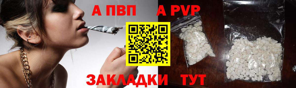 ЭКСТАЗИ  Вход с VPN  Меф кристаллы  Гашиш  Нерюнгри  Кокаин 