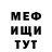 КЕТАМИН VHQ Amanda Henry