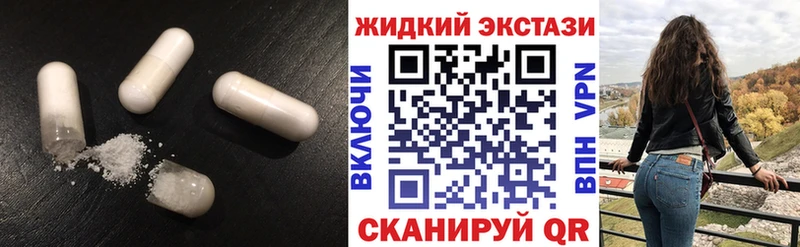 БУТИРАТ жидкий экстази  как найти   Нерюнгри 