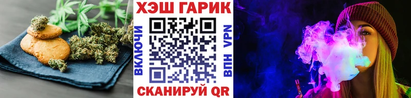 цена   Нерюнгри  Еда ТГК конопля 