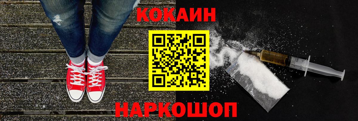 Cocaine Columbia Нерюнгри