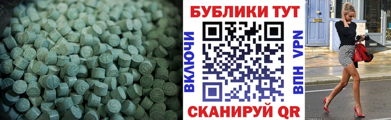 Ecstasy таблы мориарти формула Нерюнгри
