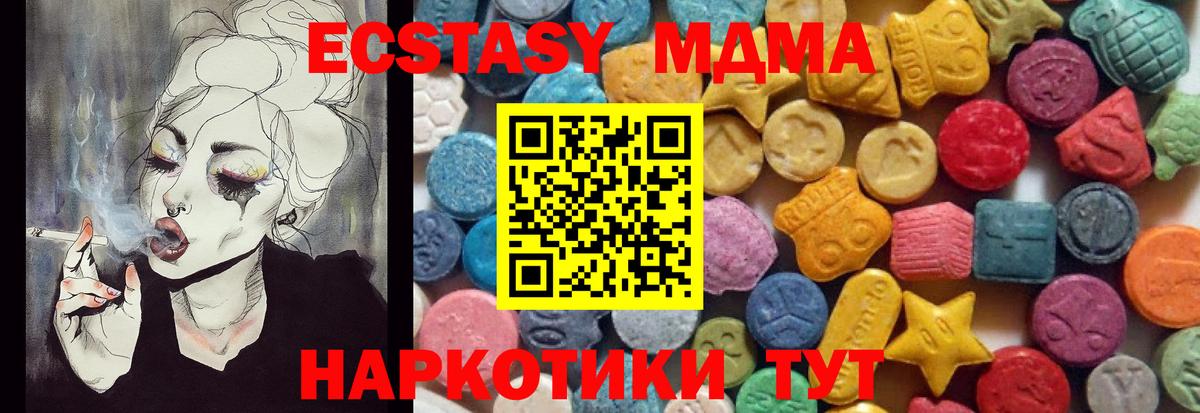 Нерюнгри  Экстази louis Vuitton  ЭКСТАЗИ mix  Вход с VPN 