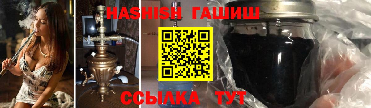 Нерюнгри  ГАШ убойный  Вход с VPN 