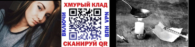Героин афганец  дарнет шоп  Нерюнгри 
