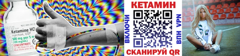 МЕГА   Нерюнгри  КЕТАМИН VHQ 