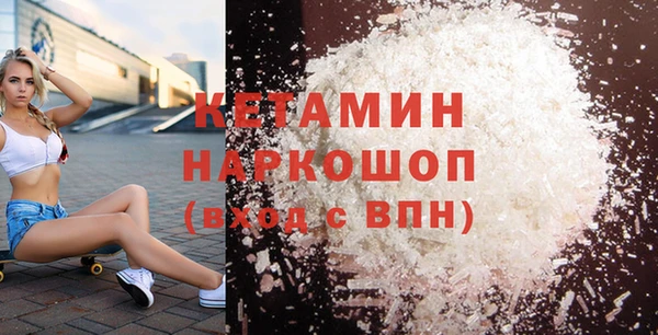 синтетический гашиш Балабаново