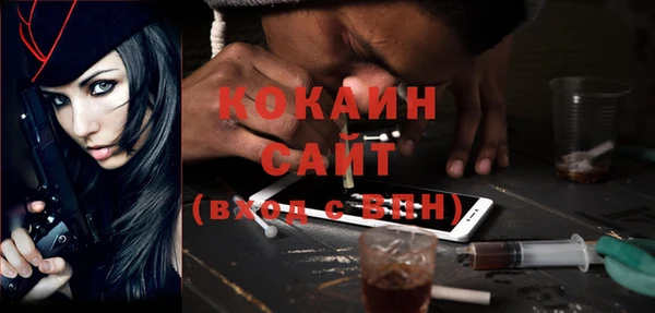 синтетический гашиш Балабаново