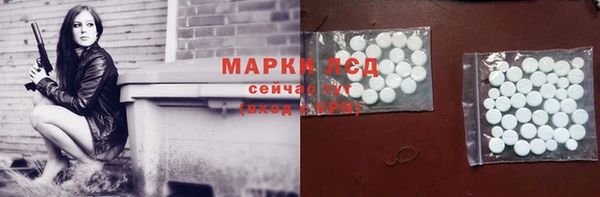 синтетический гашиш Балабаново