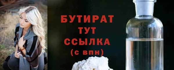 синтетический гашиш Балабаново