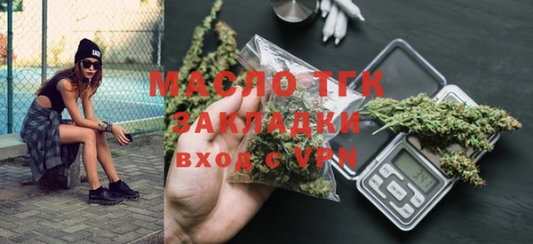 прущие грибы Балахна