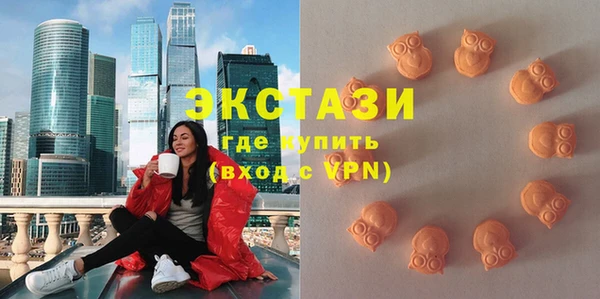 синтетический гашиш Балабаново