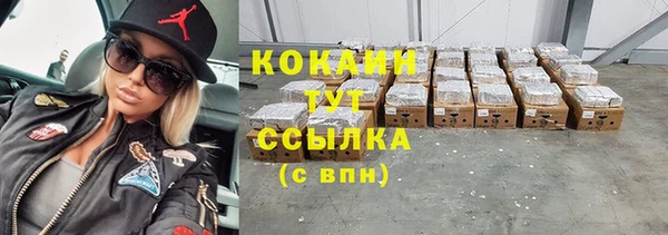 синтетический гашиш Балабаново