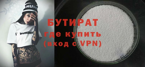 прущие грибы Балахна