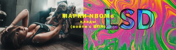 синтетический гашиш Балабаново