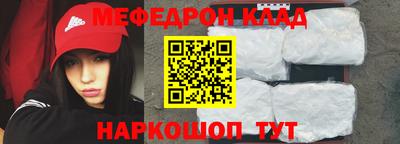 бутират Кингисепп