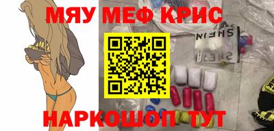 бутират Кингисепп