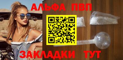бутират Кингисепп