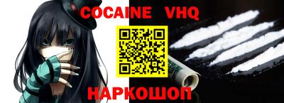 Альфа ПВП Кинель
