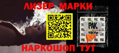 Альфа ПВП Кинель