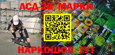 бутират Кингисепп