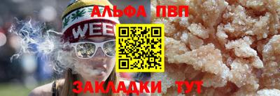 бутират Кингисепп