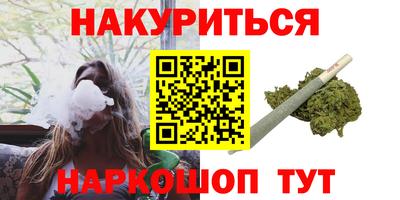 бутират Кингисепп