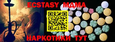 бутират Кингисепп
