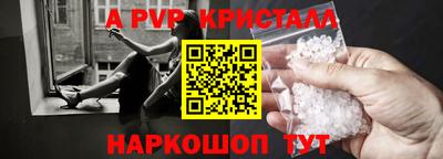 бутират Кингисепп