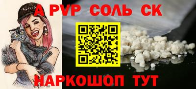 СК Кимры