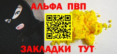 бутират Кингисепп