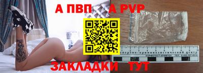 Альфа ПВП Кинель