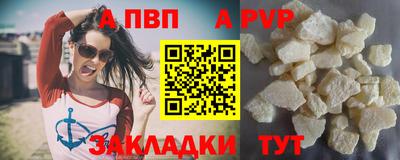 бутират Кингисепп