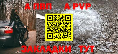 бутират Кингисепп