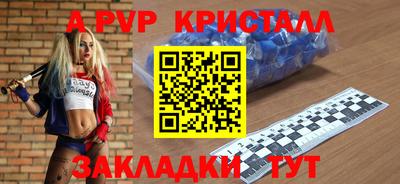 Альфа ПВП Кинель