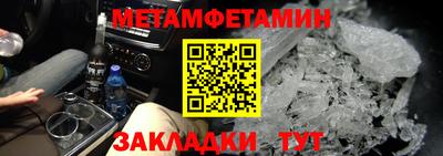 бутират Кингисепп