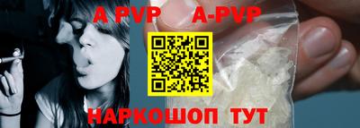Альфа ПВП Кинель