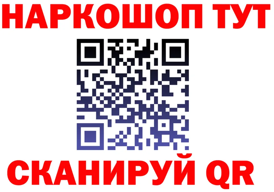 ГАШ Изолятор зеркало мориарти кракен Нерюнгри