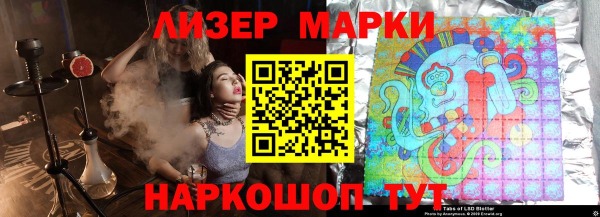 Лсд 25 экстази кислота Нерюнгри