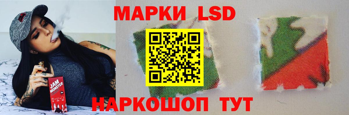 ЛСД экстази ecstasy  LSD-25 экстази  Нерюнгри  Вход с VPN 