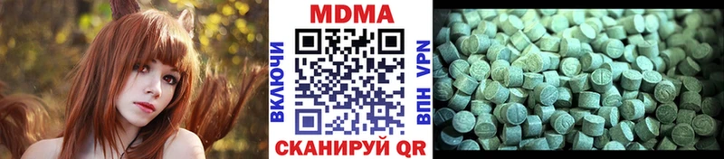 MDMA кристаллы мориарти наркотические препараты Нерюнгри сколько стоит
