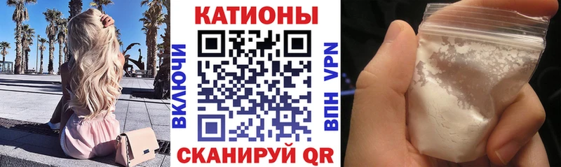 МЯУ-МЯУ mephedrone  Нерюнгри 