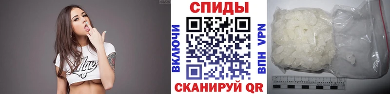 наркотики  Нерюнгри  МЕТАМФЕТАМИН винт 
