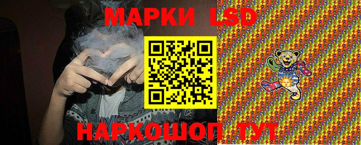 Марки N-bome 1,8мг  Вход с VPN  Нерюнгри 