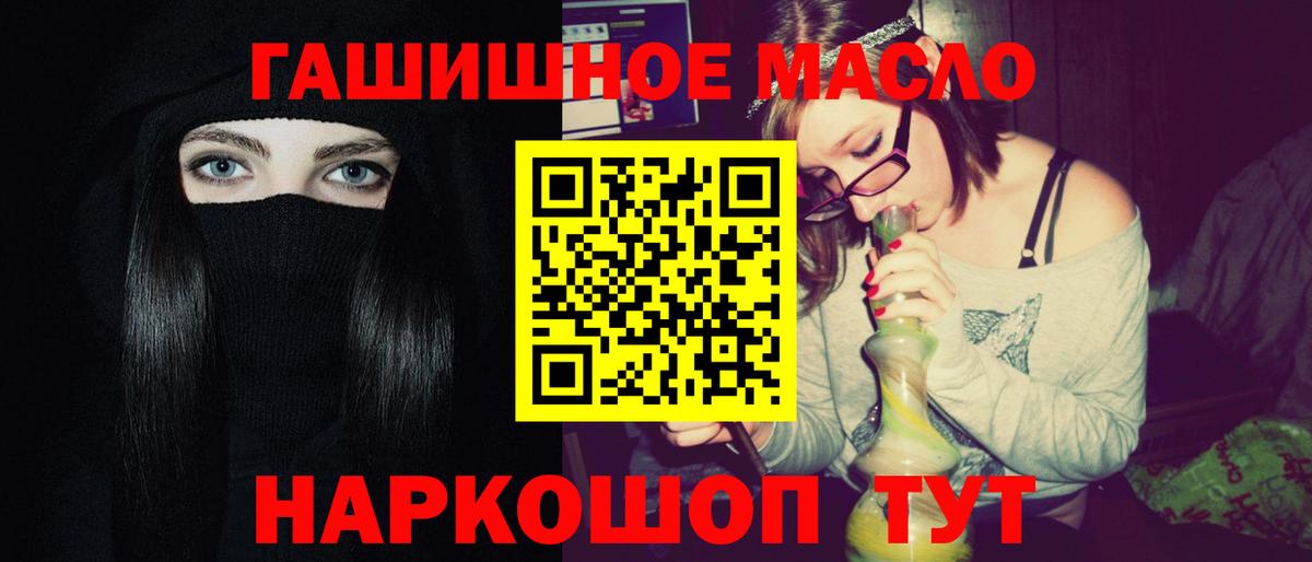 Нерюнгри  ТГК вейп  Вход с VPN 