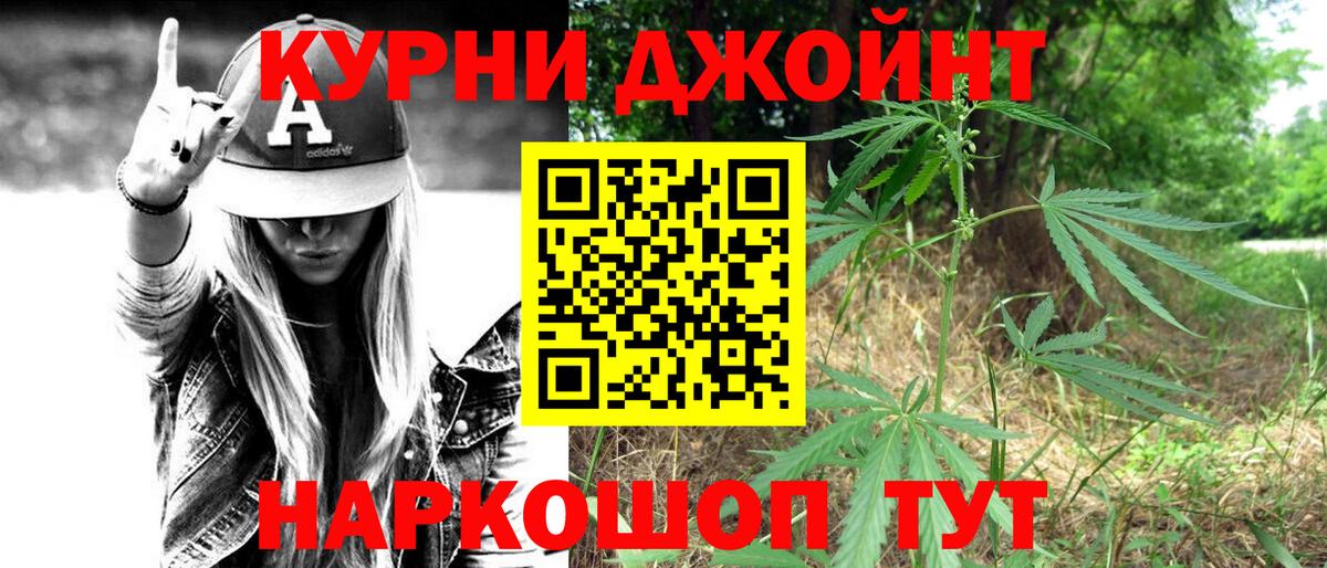 Канабис ГИДРОПОН  Канабис Bruce Banner  Нерюнгри  Конопля LSD WEED  Вход с VPN  Марихуана White Widow 